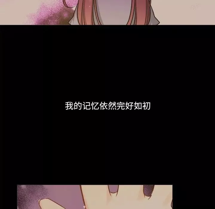 机器娃娃-第31话 - 图片 28
