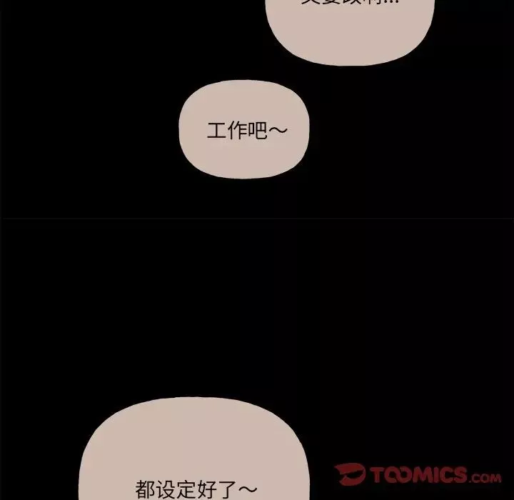 機器娃娃第31话