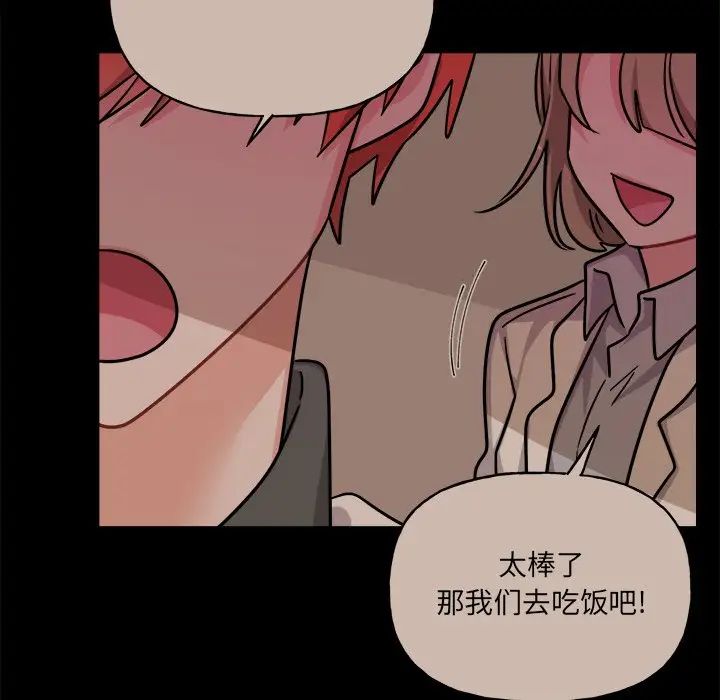 机器娃娃第31话