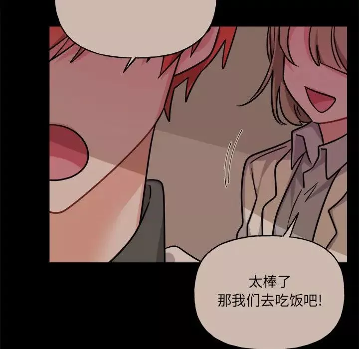 機器娃娃第31话