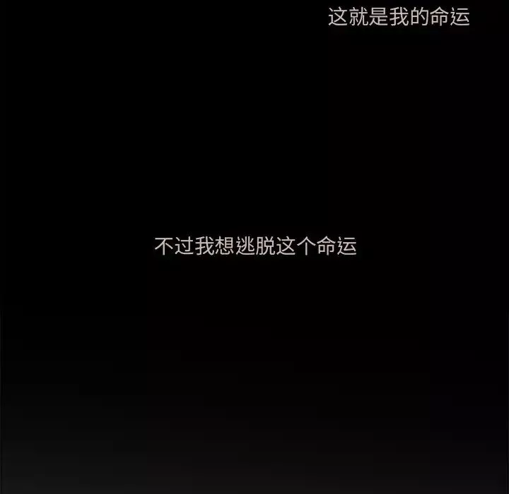 机器娃娃-第31话 - 图片 40