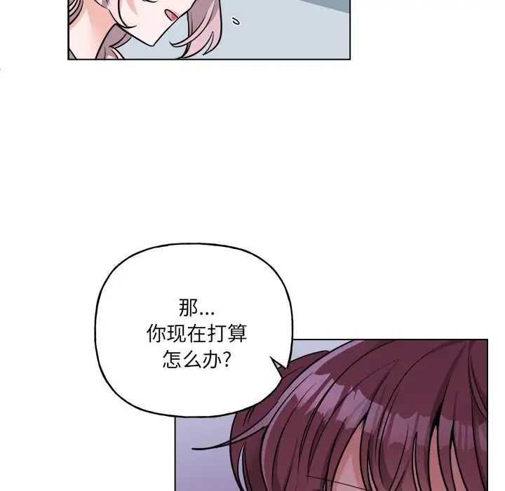 机器娃娃第31话
