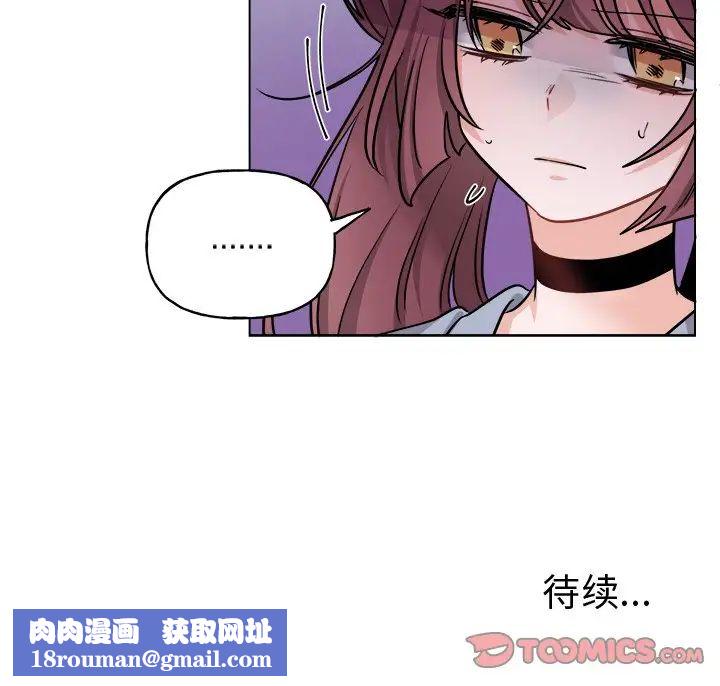 機器娃娃第31话