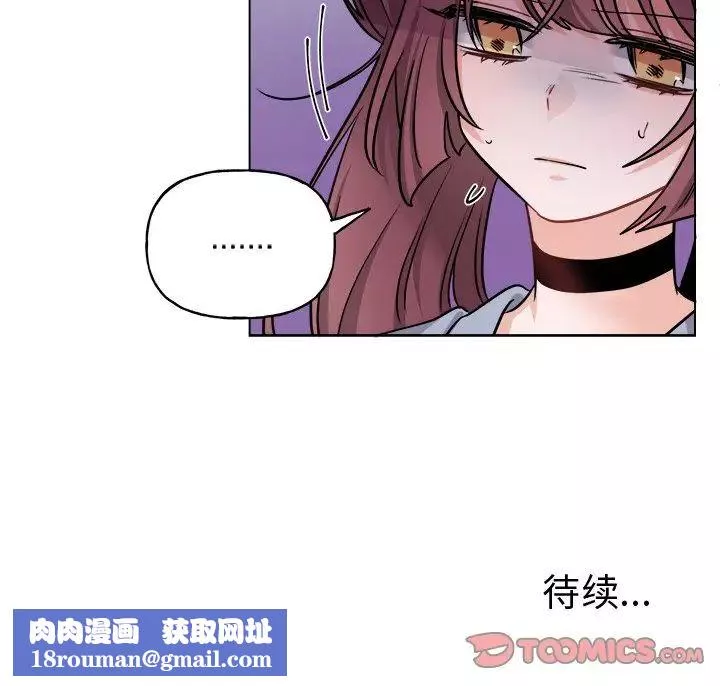 機器娃娃第31话