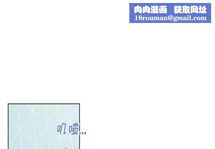 机器娃娃-第32话 - 图片 1