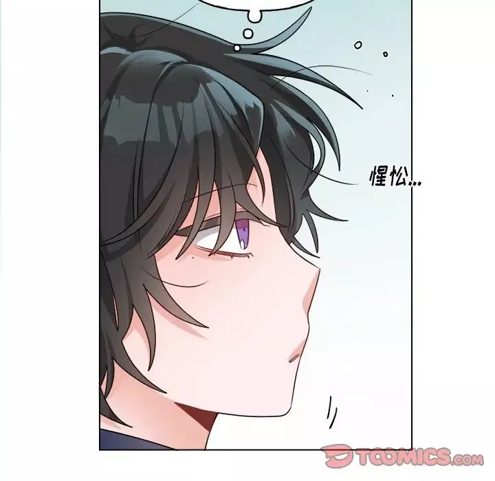 机器娃娃-第32话 - 图片 6