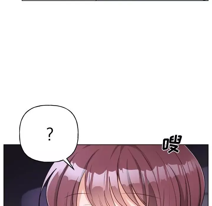 機器娃娃第32话