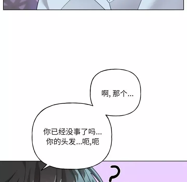 機器娃娃第32话