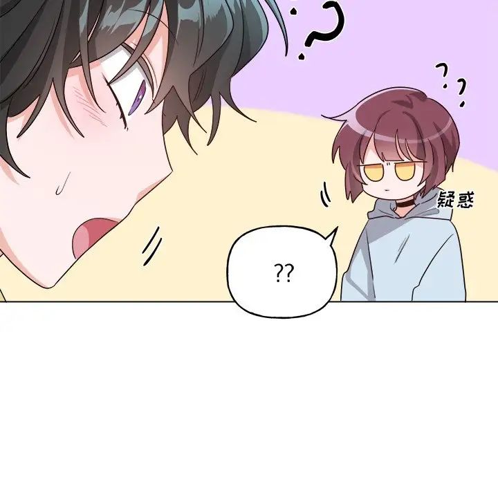 机器娃娃第32话