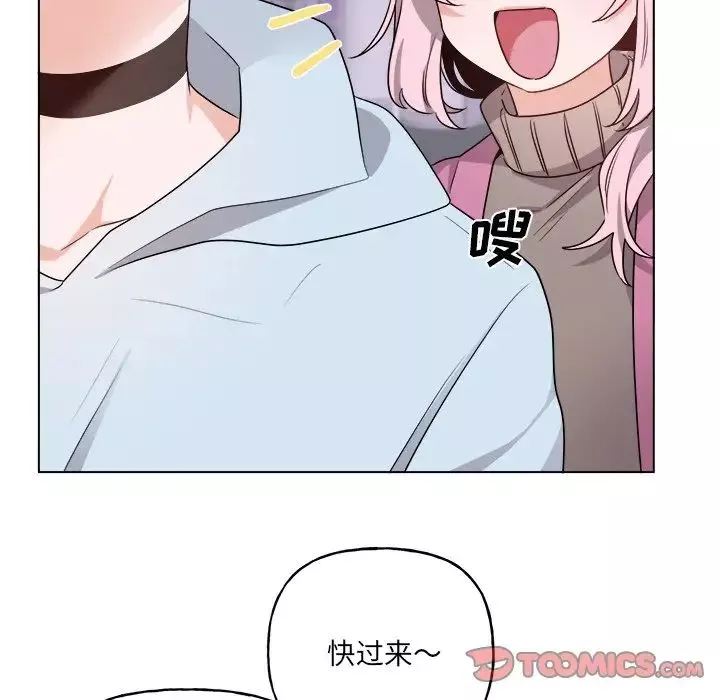 机器娃娃-第32话 - 图片 22
