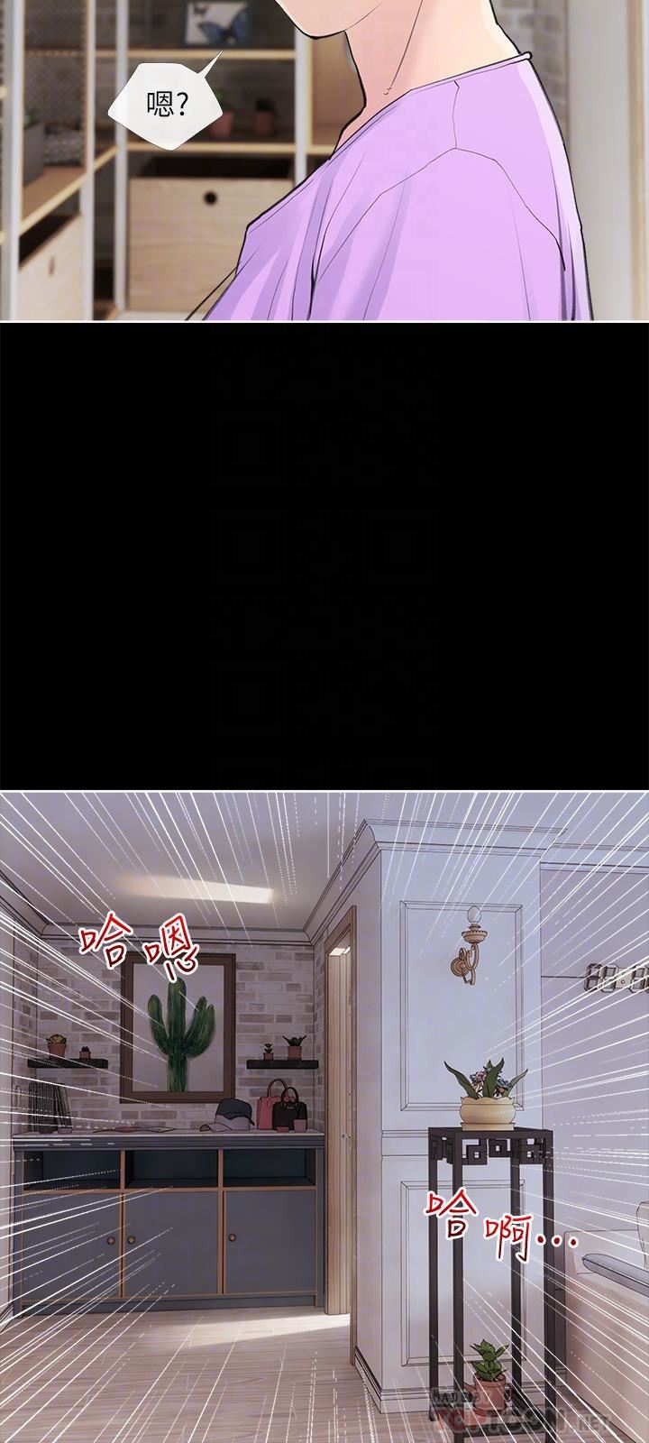 阿姨的家教課第74話-第一次看到媽媽那種樣子