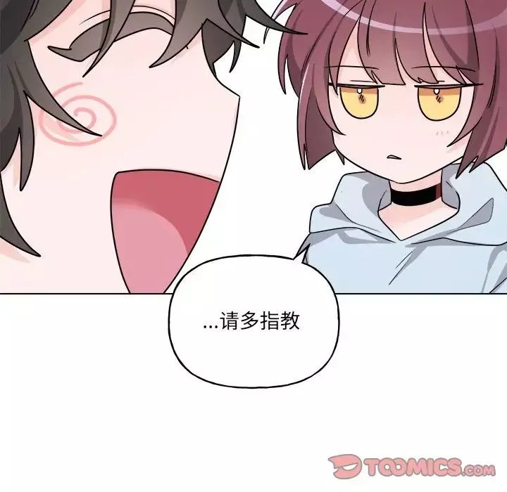 機器娃娃第32话