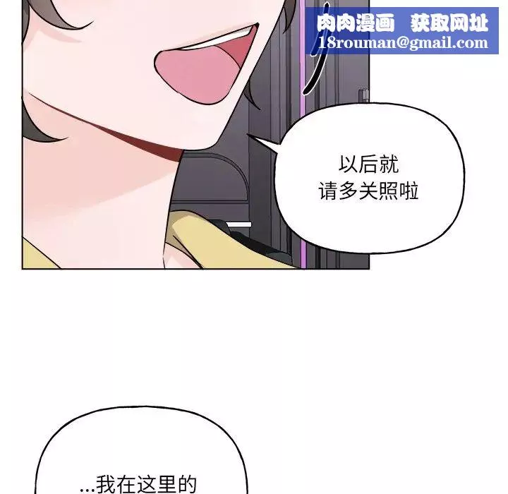 机器娃娃-第32话 - 图片 32