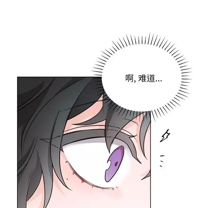 機器娃娃第32话