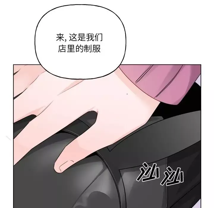 機器娃娃第32话