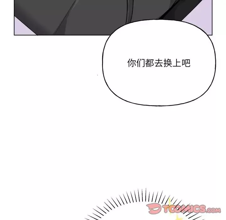 機器娃娃第32话