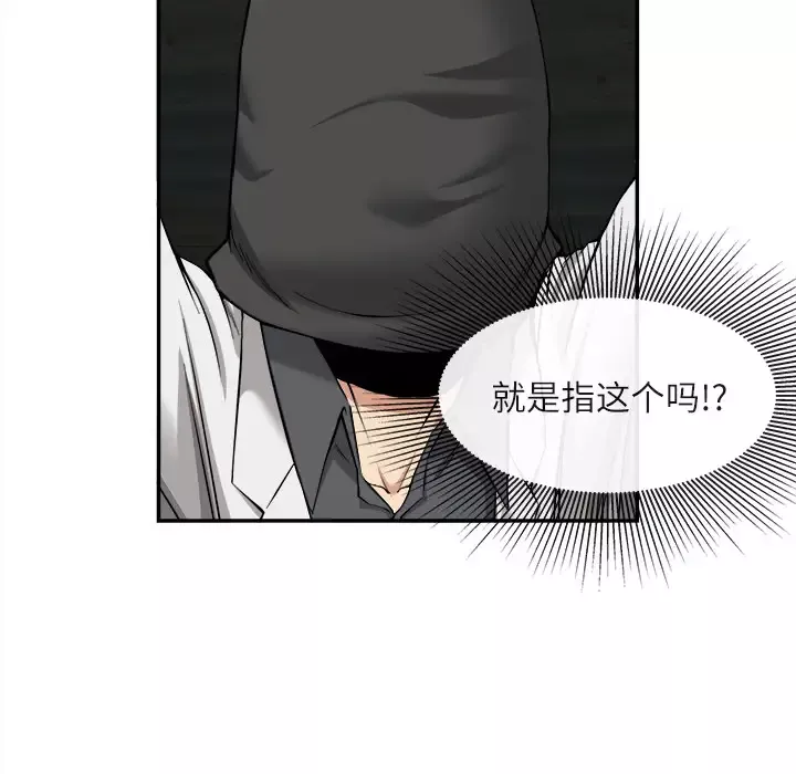 去幸岛第22话