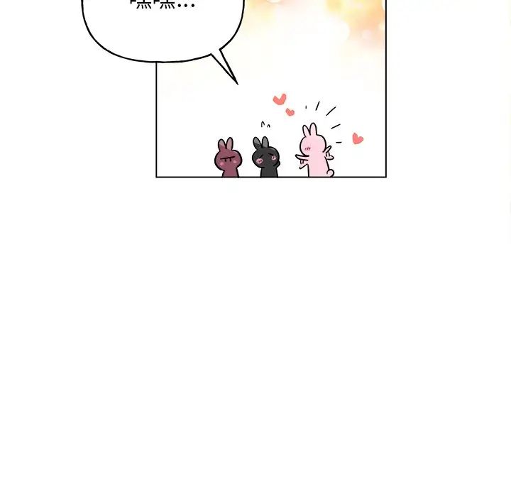 機器娃娃第32话