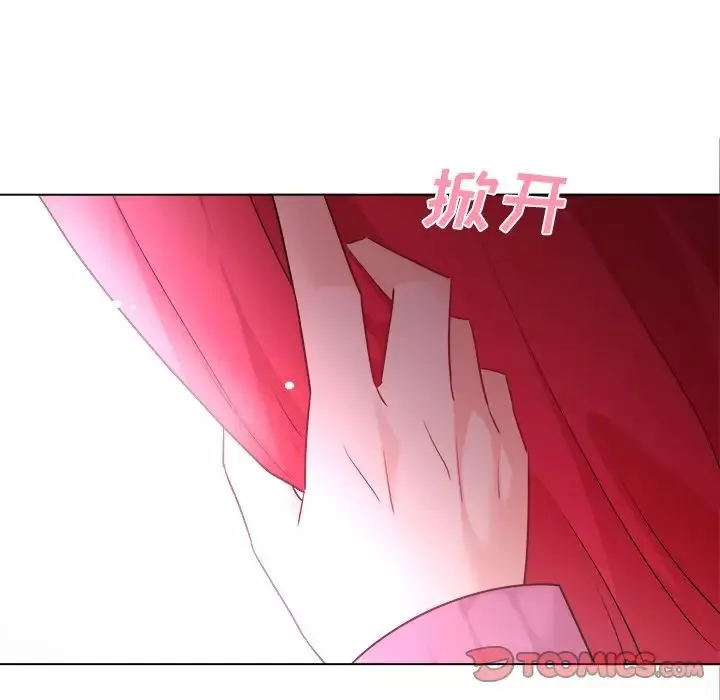 機器娃娃第32话