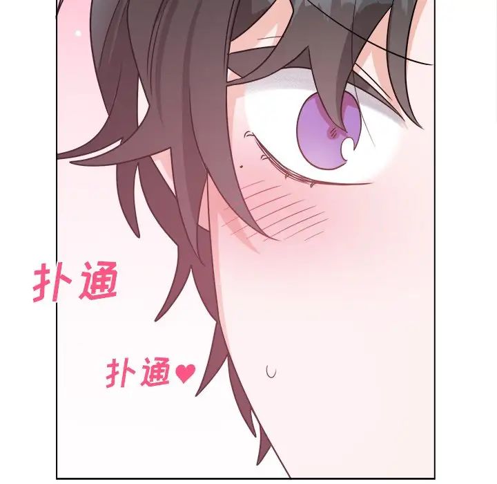 機器娃娃第32话