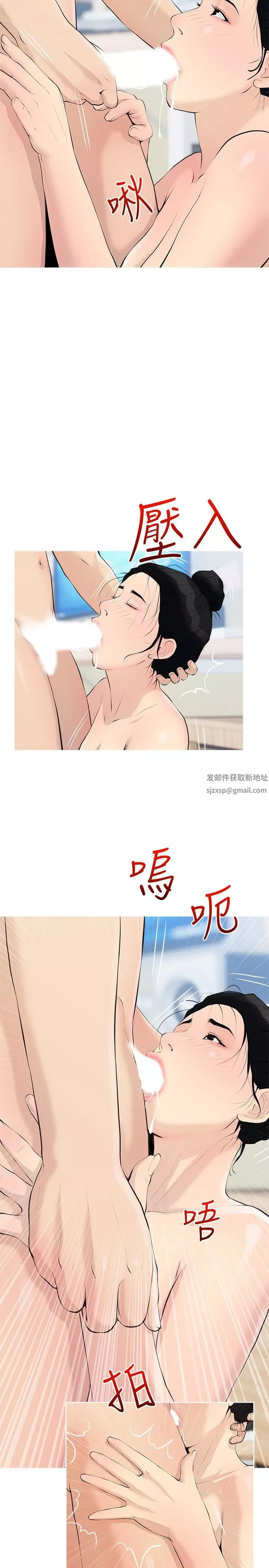 阿姨的家教课-第75话-强硬的样子更吸引人 - 图片 17