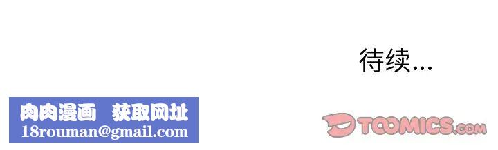 机器娃娃第32话