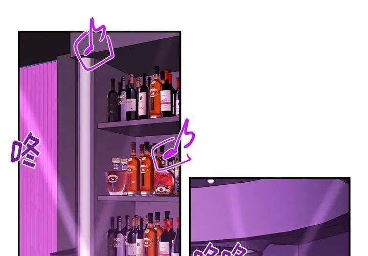 机器娃娃第33话