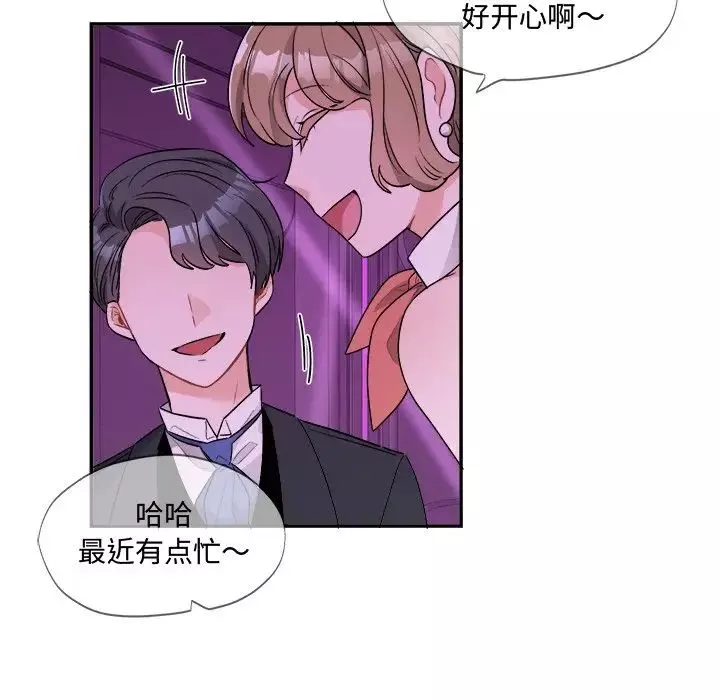 機器娃娃第33话