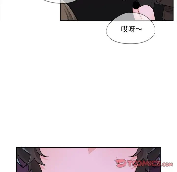 机器娃娃第33话