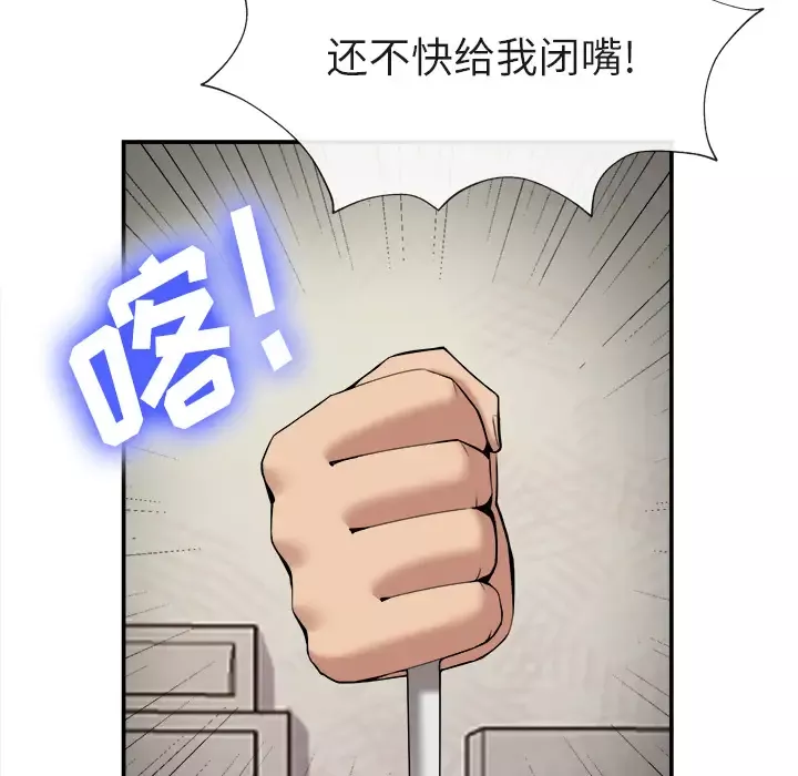 去幸岛第22话