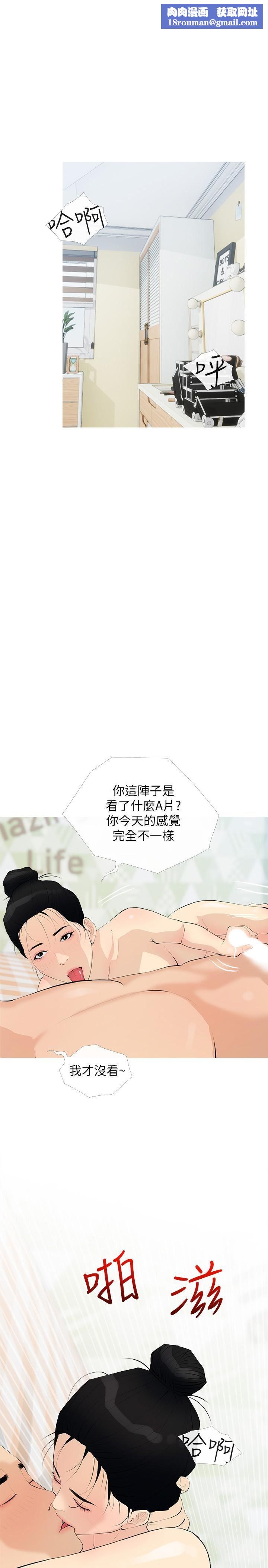 阿姨的家教课第76话-这个姿势太深瞭