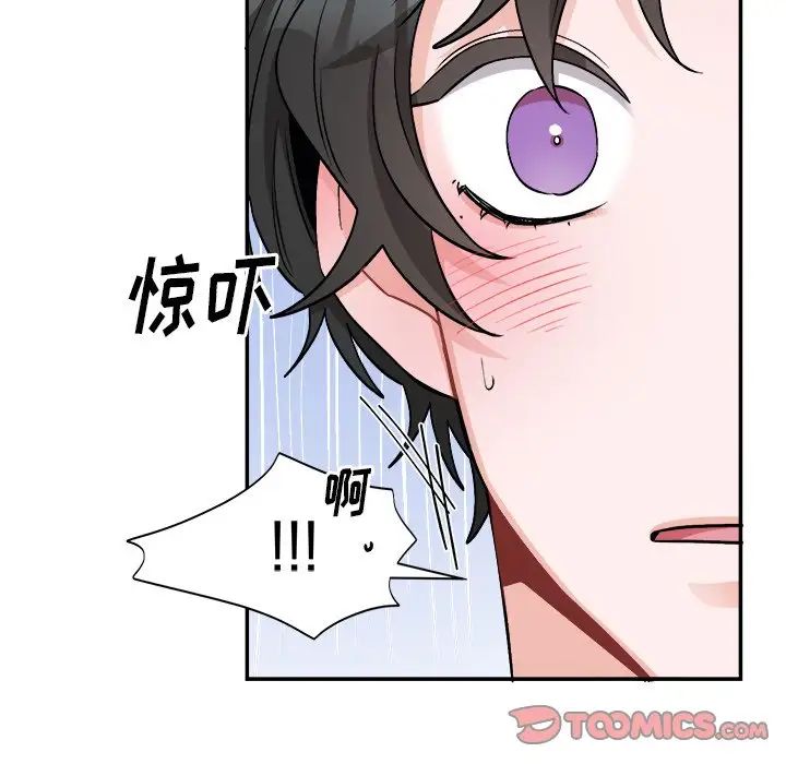 機器娃娃第33话