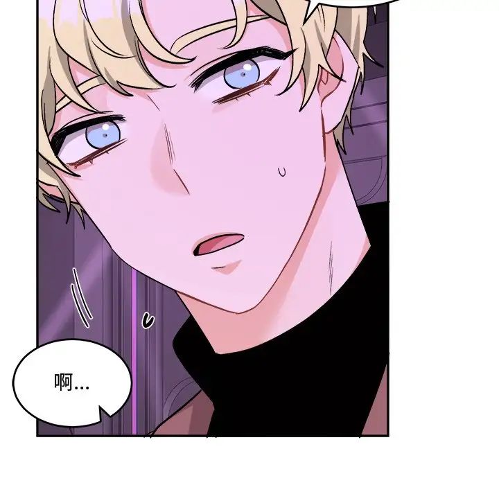 机器娃娃第33话