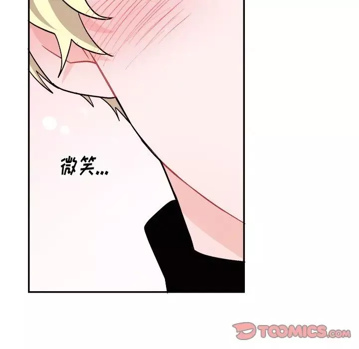 机器娃娃-第33话 - 图片 25
