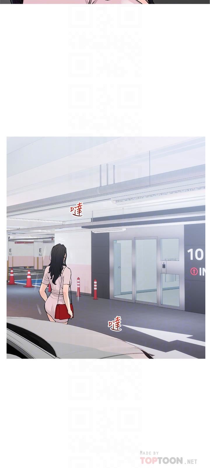 阿姨的家教課第76話-這個姿勢太深瞭