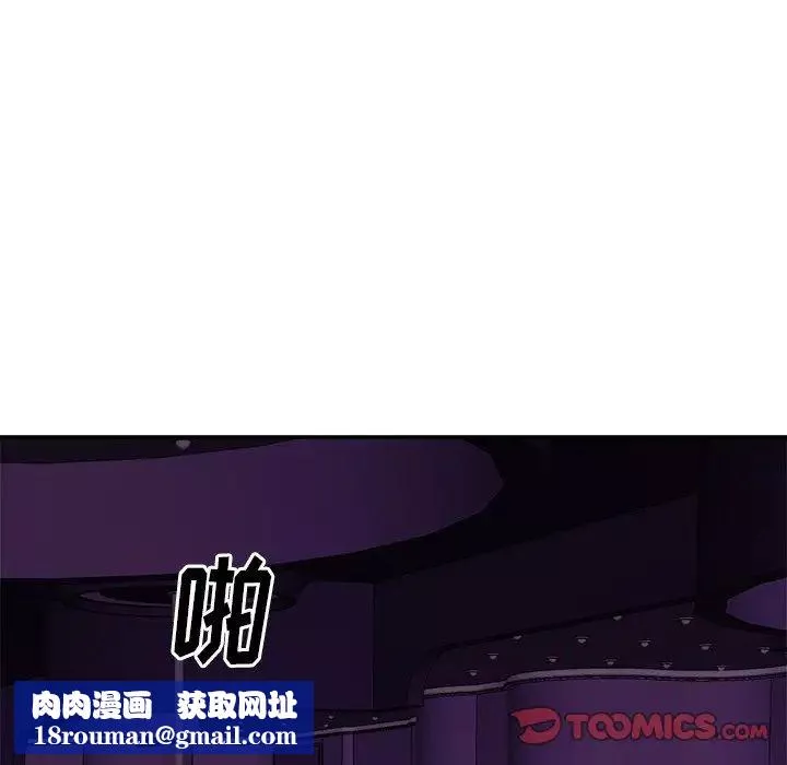 機器娃娃第33话