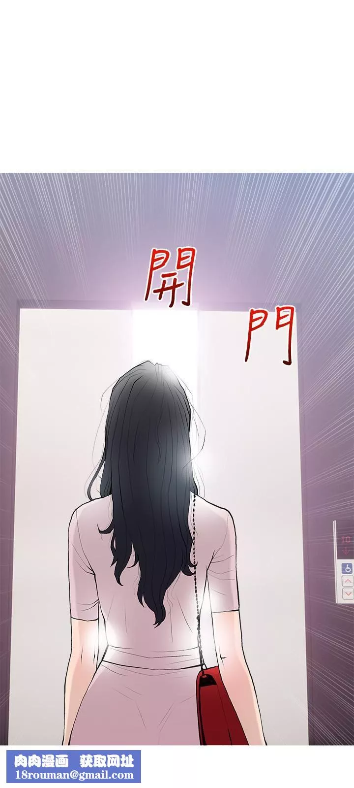 阿姨的家教课-第76话-这个姿势太深瞭 - 图片 15