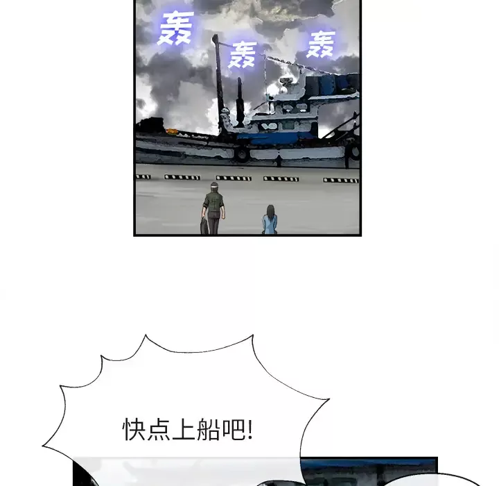 去幸岛第22话