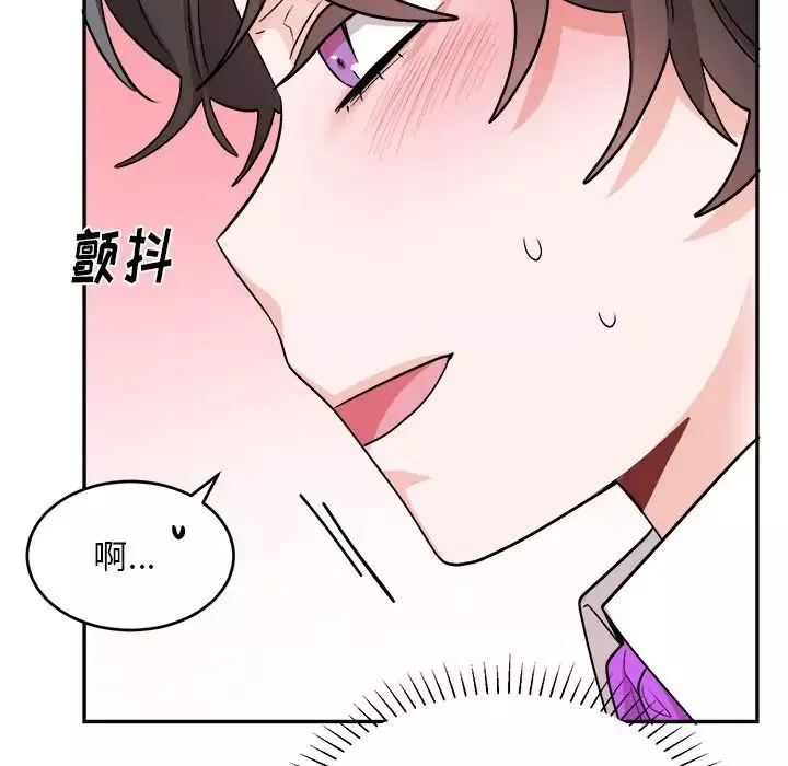 机器娃娃-第33话 - 图片 38
