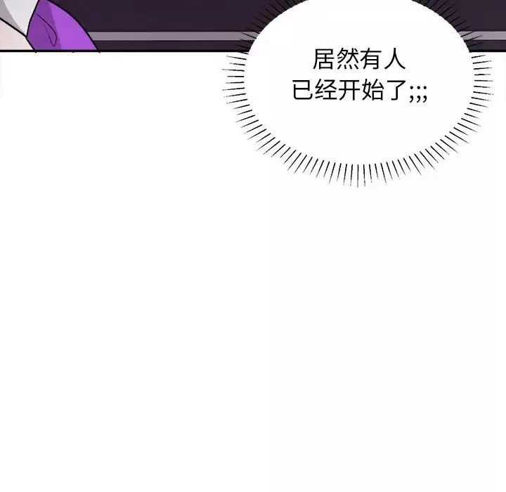 機器娃娃第33话