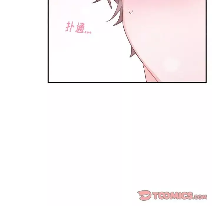 機器娃娃第33话