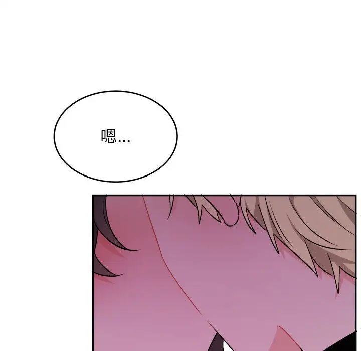 機器娃娃第33话