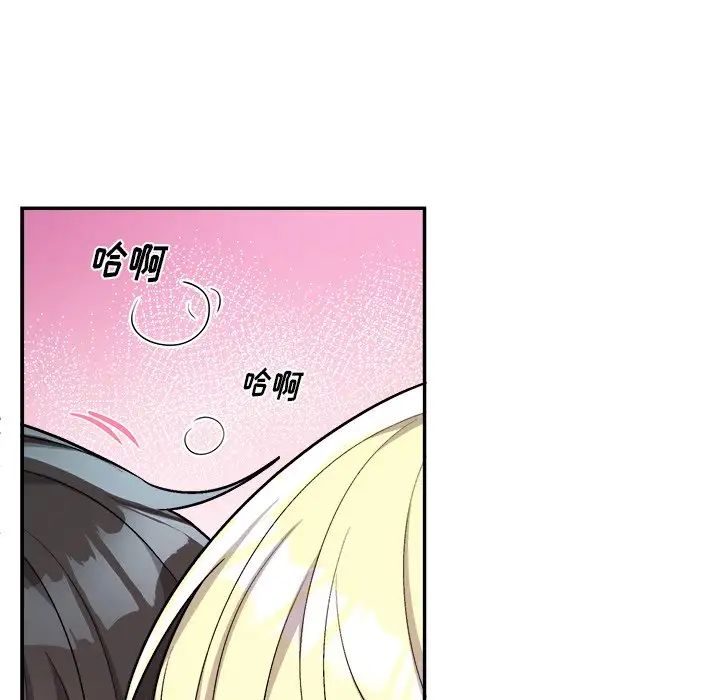 机器娃娃第34话