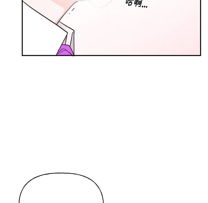 機器娃娃第34話