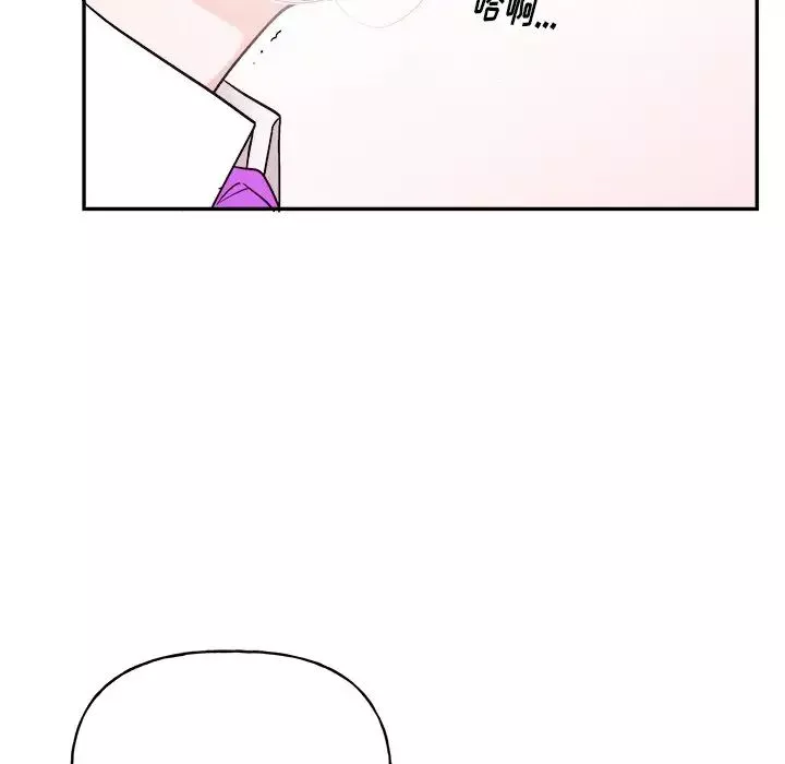 機器娃娃第34話