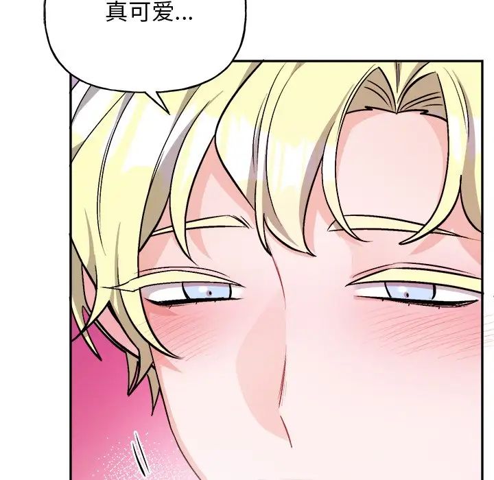 機器娃娃第34話