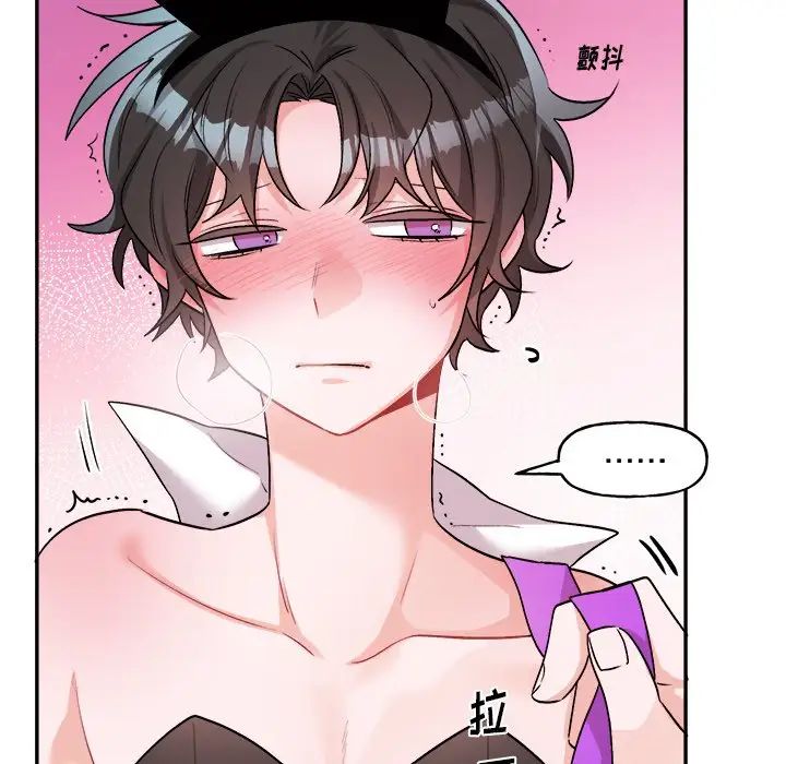 机器娃娃第34话