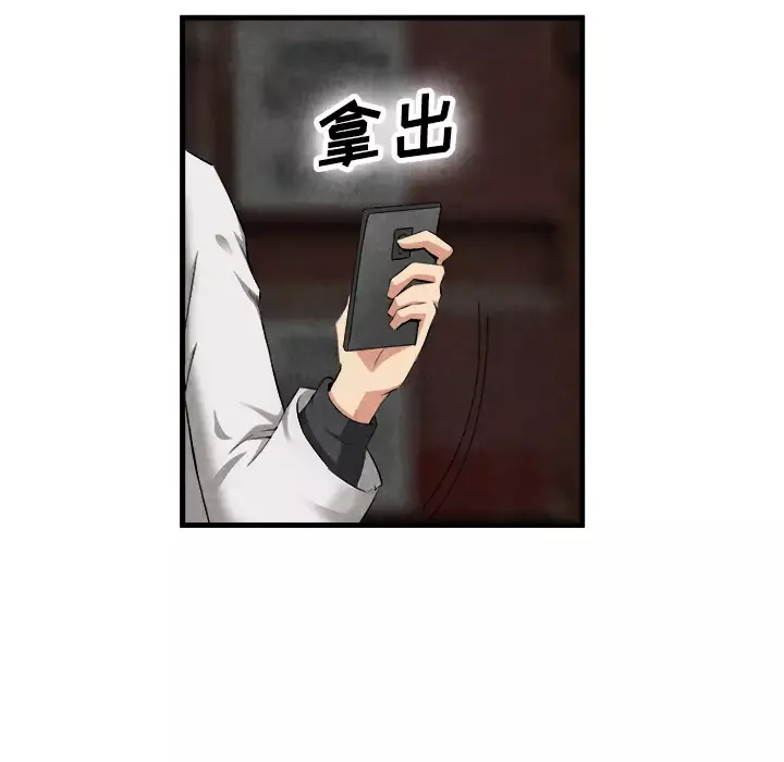 去幸岛-第23话 - 图片 14