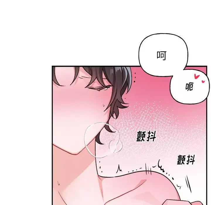 機器娃娃第34話