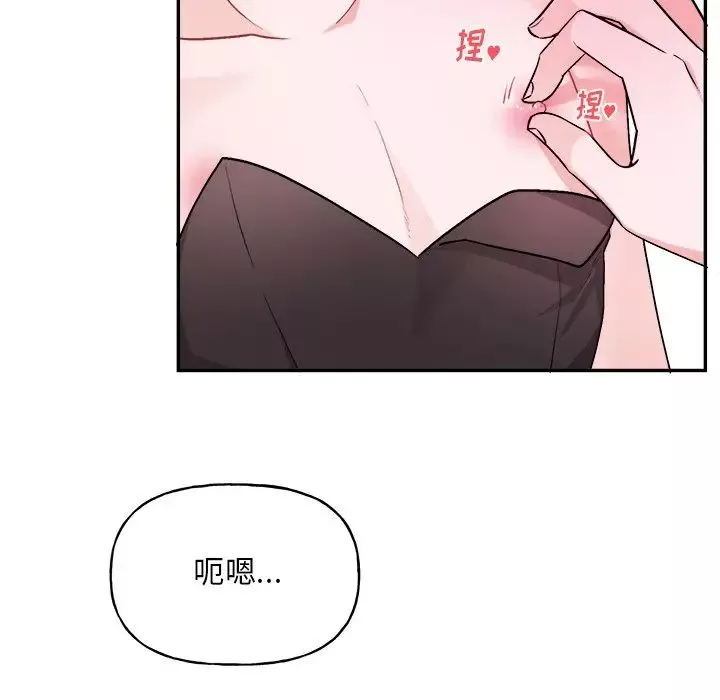 機器娃娃第34話